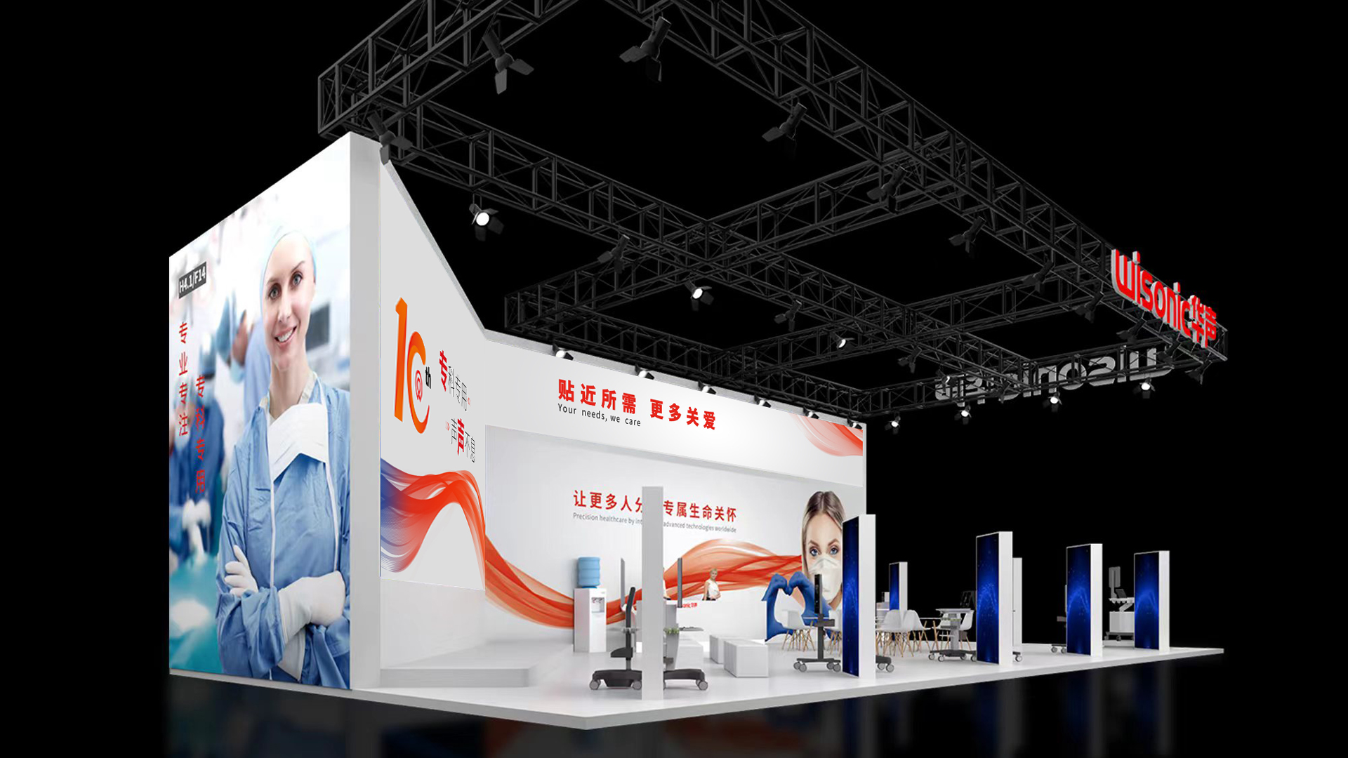 CMEF|5月14日即將開展！